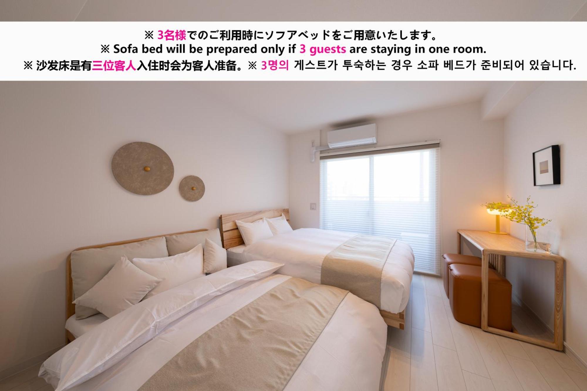 Shirakabanoyado - Nipponbashi 日本橋, 3 Mins Walk To Dendentown Aparthotel Осака Екстериор снимка